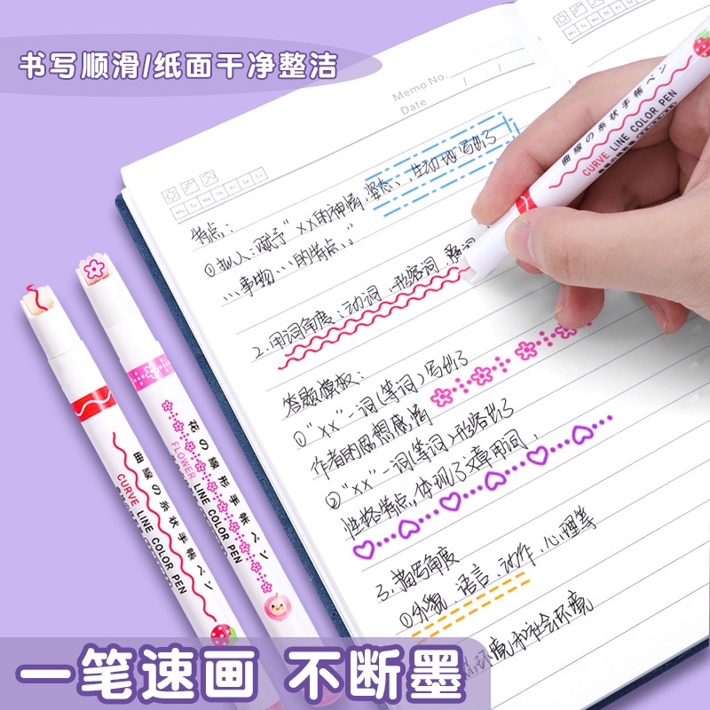 Set 6 Bút Viết Hai Đầu Họa Tiết Hoa Và Đường Viền Gợn Sóng Nhiều Màu Sắc Dành Cho Học Sinh