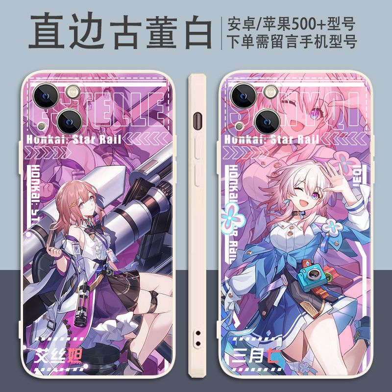 Honkai: Star Rail Seele/Himeko/Silver Wolf phone case compatible with the iPhone 14plus Apple 13 games around