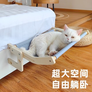 Võng treo cửa sổ bốn mùa dành cho mèo nằm