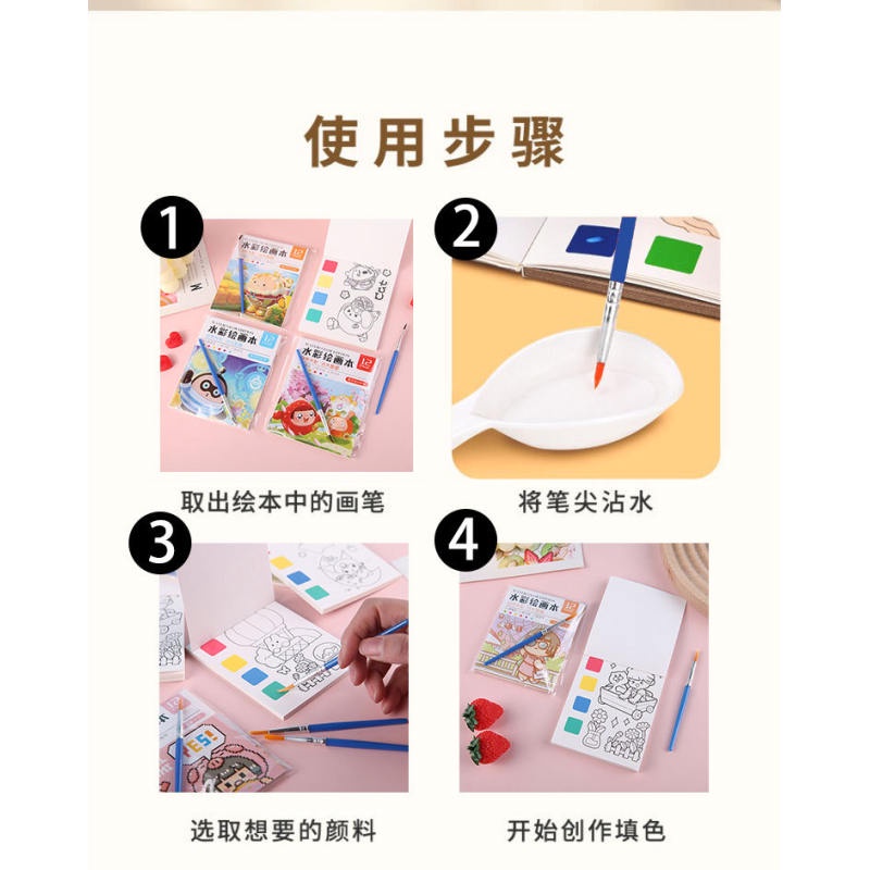 Sách Tô Màu Nước Sáng Tạo diy SG075 Dành Cho Học Sinh