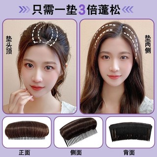 Tóc Mái Giả Thời Trang Hàn Quốc