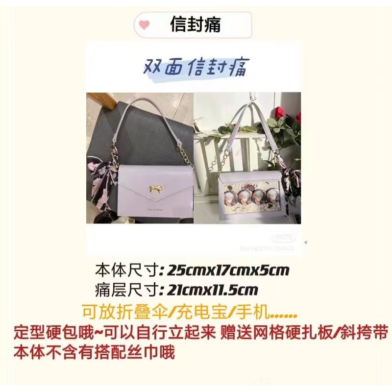 Túi Đeo Vai / Đeo Chéo Hạt Nguyên Bản Hai Chiều Ngọt Ngào Hàng Ngày Giảm Đau