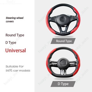 Bao Da Bọc Vô Lăng Xe Hơi BMW E36 E39 E46 E88 E87 E60 E61 E90 E84 E53 E85 E83 E91 E92 E60