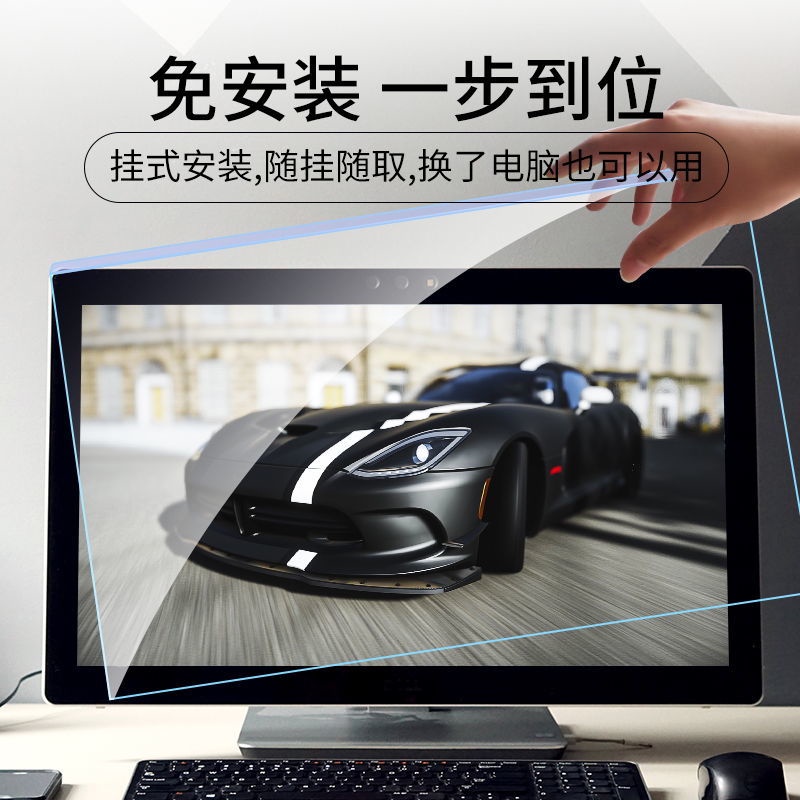 Màng Bảo Vệ Màn Hình Máy Tính Chống Ánh Sáng Xanh Chống Bức Xạ