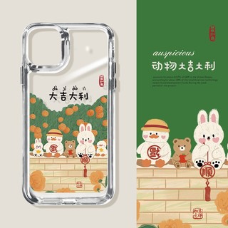 Ốp lưng cho Samsung Galaxy S22 S23 Ultra S22 + S23 + Plus Ốp lưng động vật tốt lành phải đối mặt với silica gel Vỏ điện thoại Funda
