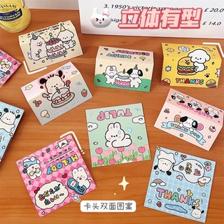  Thiệp Chúc Mừng Hình Cún Con Dễ Thương Xinh Xắn Cao Cấp Thẻ