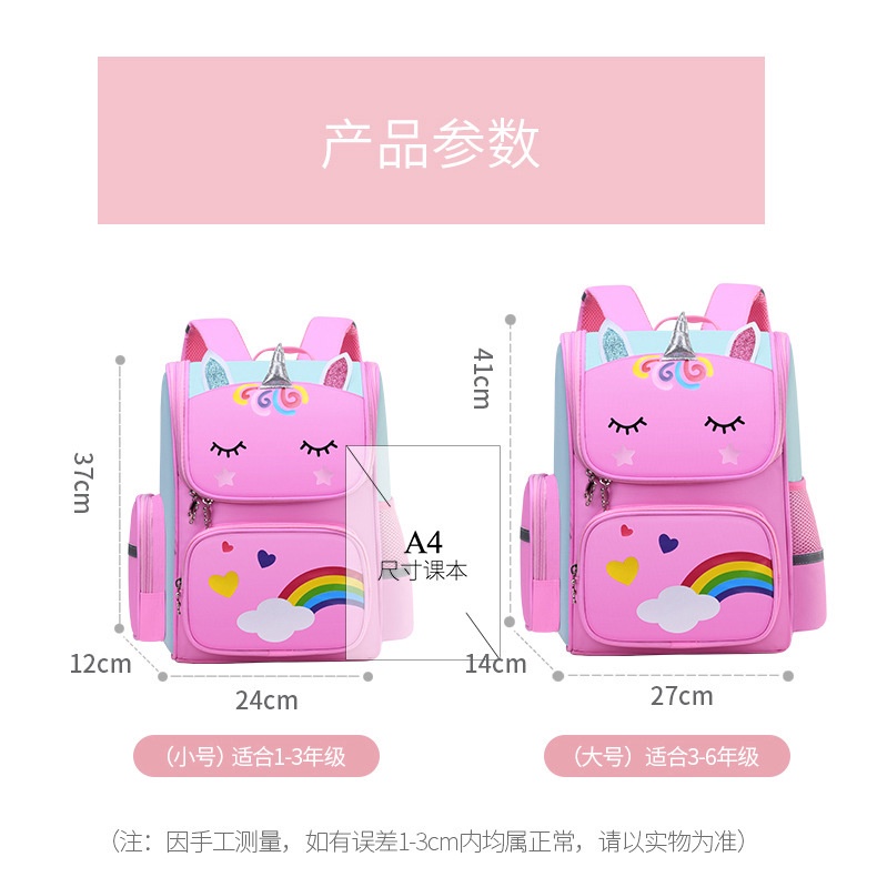 Ba Lô Đi Học Cỡ Lớn Siêu Nhẹ Thoáng Khí In Hình Kỳ Lân 79WY Dễ Thương Cho Bé