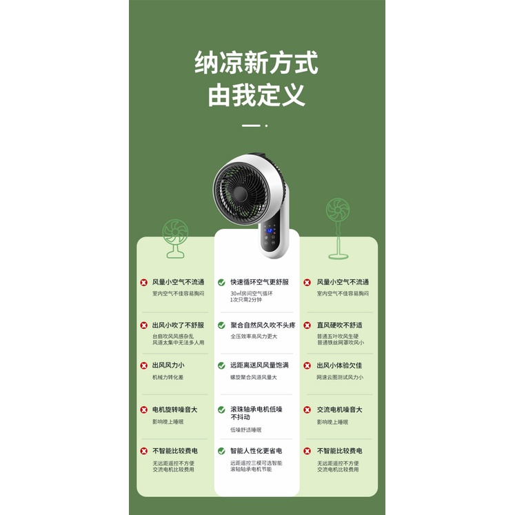 Quạt Điện Treo Tường Lưu Thông Không Cần Tiếp Xúc Dùng Cho Phòng Tắm / Nhà Bếp