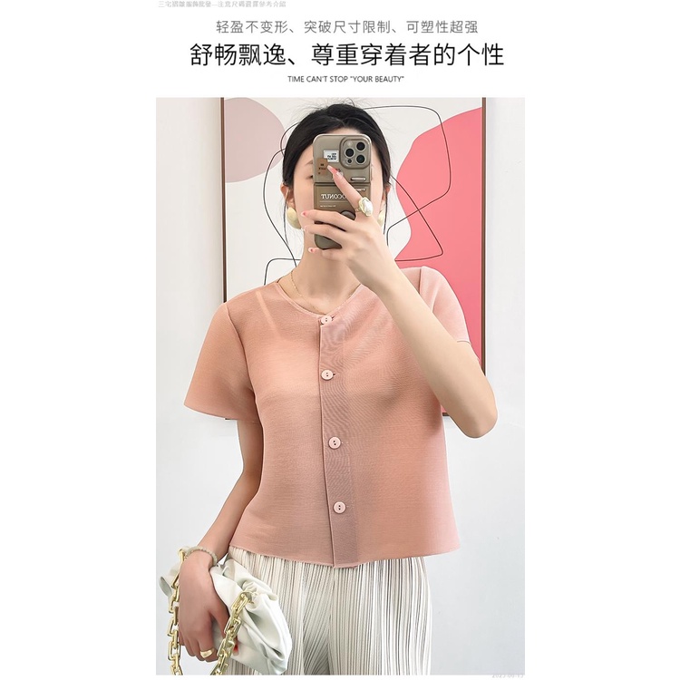 Áo cardigan Mỏng Tay Lửng Thiết Kế Xếp Ly Thời Trang Xuân Hè 2023-2023 - 06-13