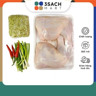 [RTC] Đùi Góc Tư Gà Ướp Sả Ớt (Khay 500g)