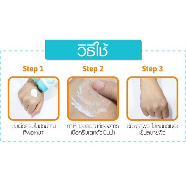 Serum Chống Nắng Cathy Doll Aqua Sun Non Greasy Body Sun SPF50 / Glow & Cover Body Makeup Sun SPF30 138ml Cathy Doll