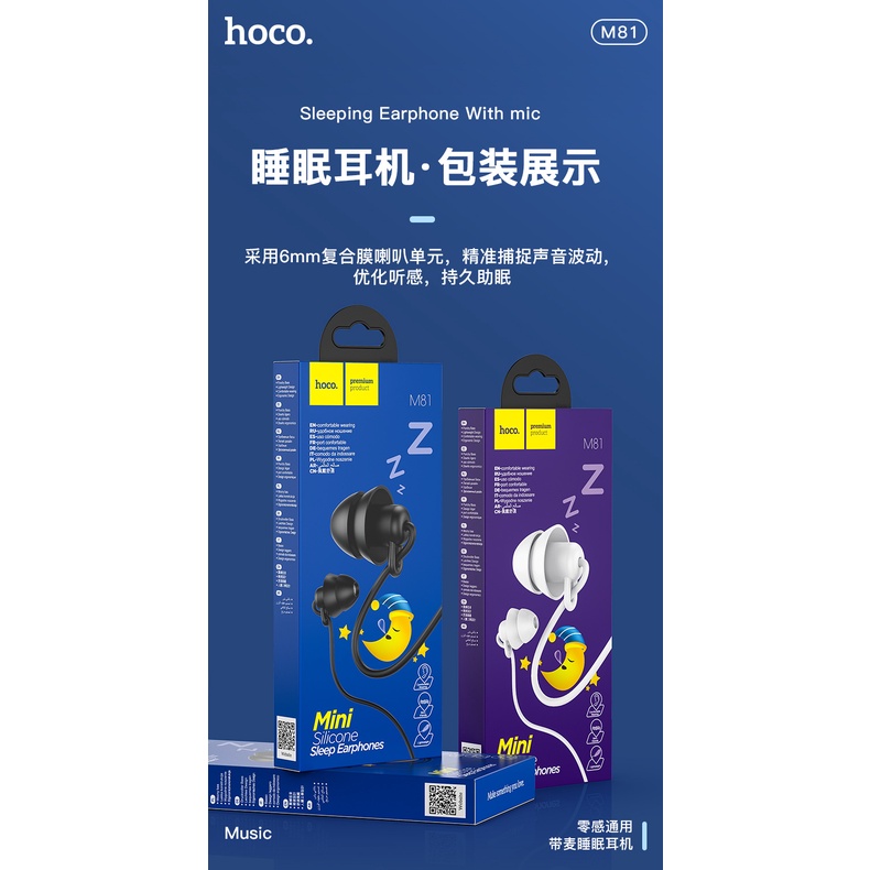 Tai Nghe Nhét Tai Hoco / m81 Đầu Cắm 3.5mm Chất Lượng Cao