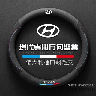 Hyundai bao da bọc bọc vô lăng tay lái ô tô xe hơi 38 cm bọc vô lăng tay lái ô tô cao cấp hyundai tucson santafe ix35 ix45 20
