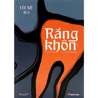 Sách Sách Răng Khôn (Bìa Mềm)