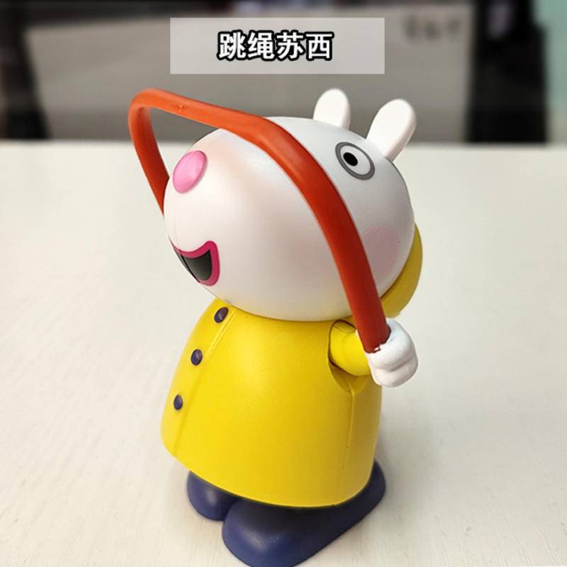 Đồ Chơi Sưu Tầm Ván Trượt George KFC July Peppa Pig 2023KFC