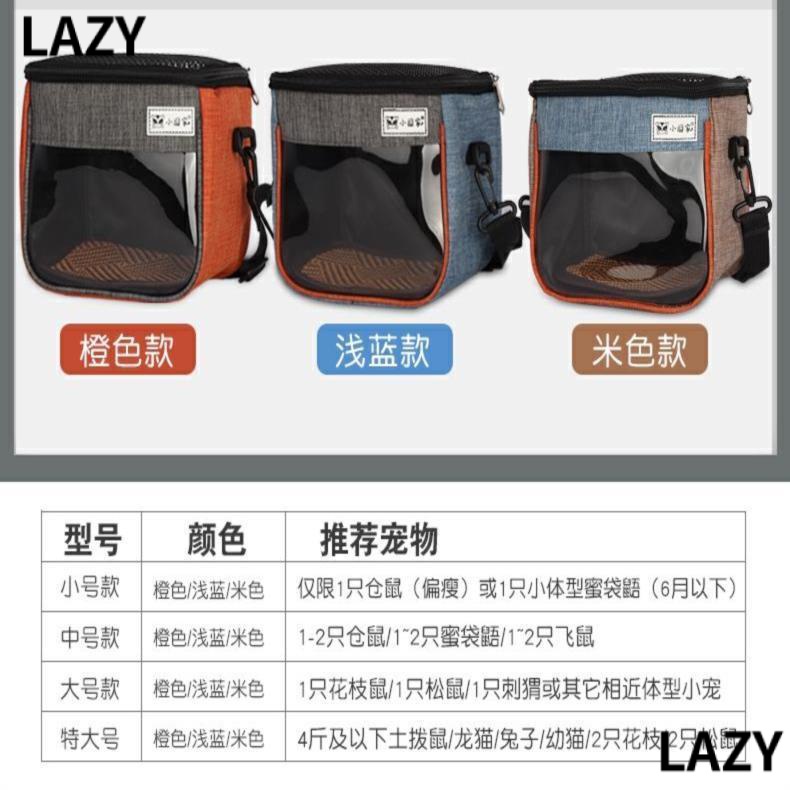 Túi Xách Đựng Sóc Chuột Hamster Tiện Lợi Đi Ra Ngoài