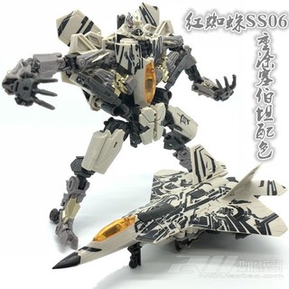 Đồ Chơi Robot Biến Hình SS12 Noisy SS06 SS21