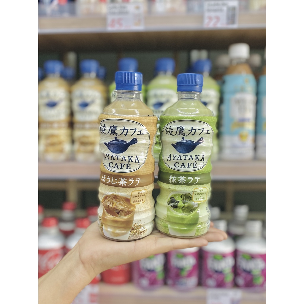 Cafe Ayataka Hojicha Latte P440ml Date 18/1/2024