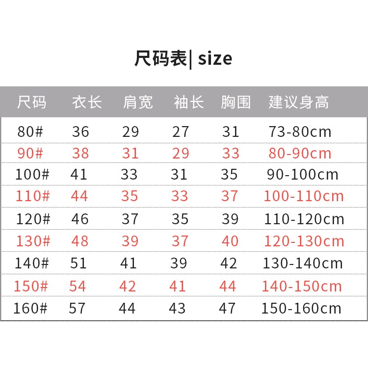 80-160cm Quần Áo Trẻ Em Áo Ấm Áp Trẻ Em Thu Đông Bé Trai Bé Gái Áo Thun Dài Tay Dày Nhỏ Vừa Trẻ Em Áo Chui Đầu Cho Bé