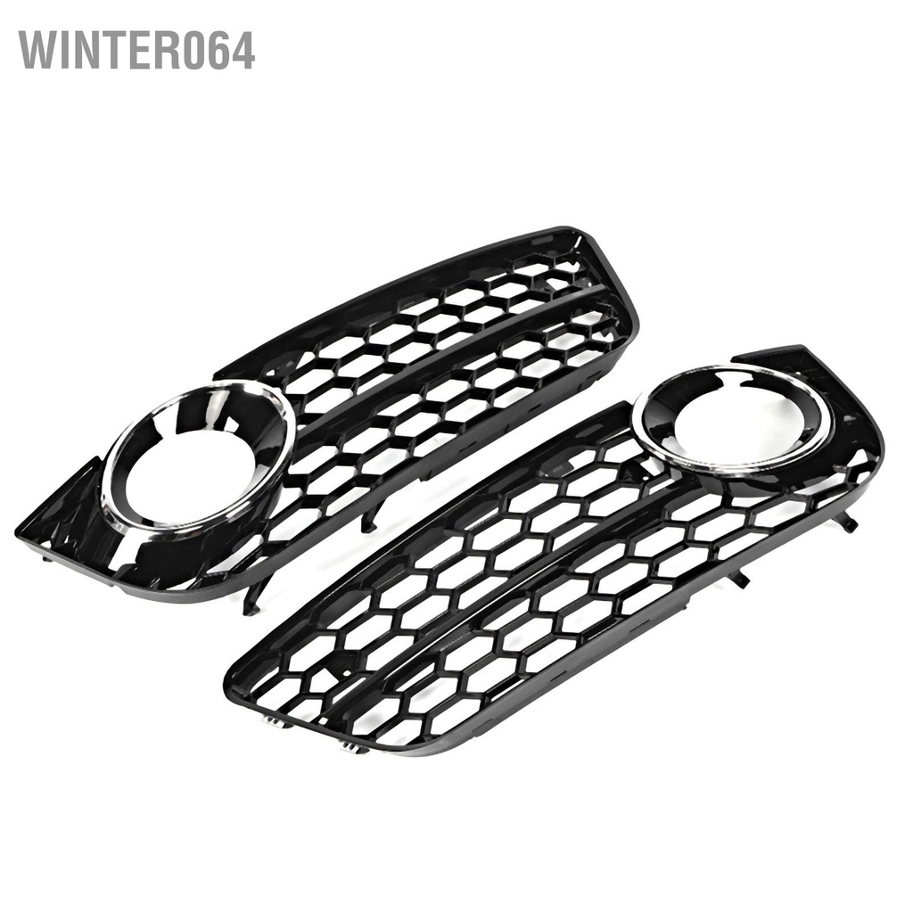 Winter064 2 Cái Cản Trước Thấp Hơn Đèn Sương Mù Lưới Thay Thế Phù Hợp Cho A5 08‑11