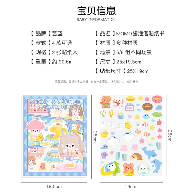 Sticker book cute Miếng Dán Hình Động Vật 3D Dễ Thương Cho Bé