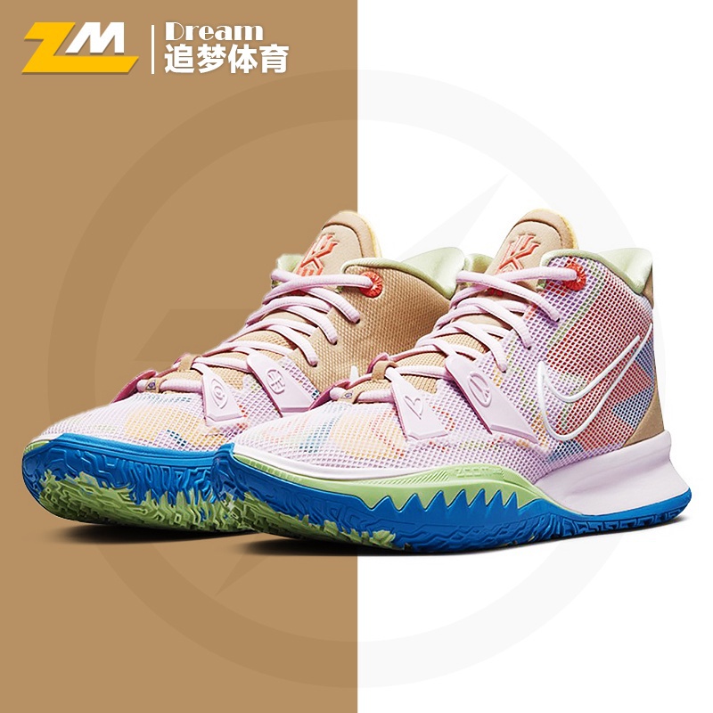 Giày Bóng Rổ Kyrie 7 EP Owen 7 CQ9327-700 - 501-600 Jbxx Chất Lượng Cao