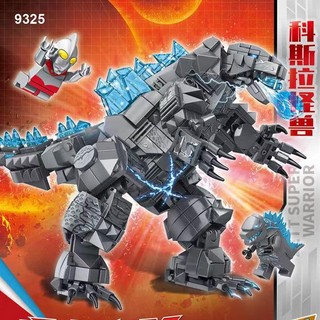 Đồ chơi lắp ráp lego hình quái vật godzilla độc đáo 9325