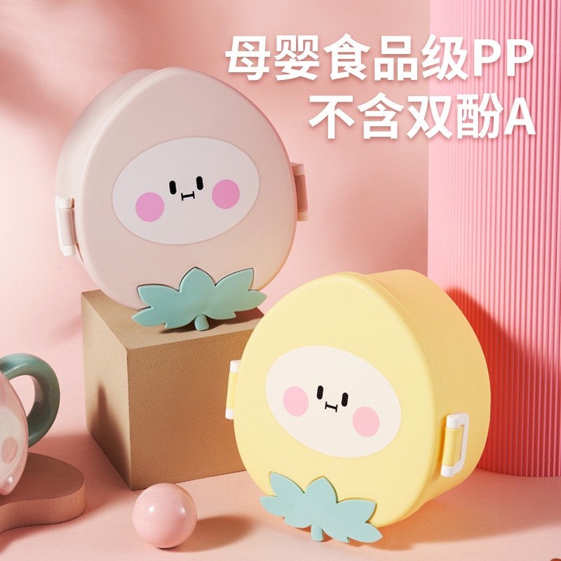 Hộp Đựng Thức Ăn Di Động Hình Trái Đào Tươi Mới Cho Trẻ Em