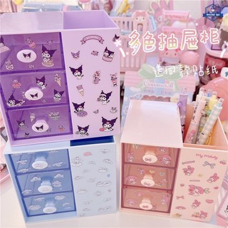 Hộp đựng bút Sanrio Kulomi Hộp đựng bút Yugui Hộp đựng bút cho chó Giai điệu Hộp đựng bút Ins Ngăn kéo mờ Hộp đựng và sắp xếp ký túc xá