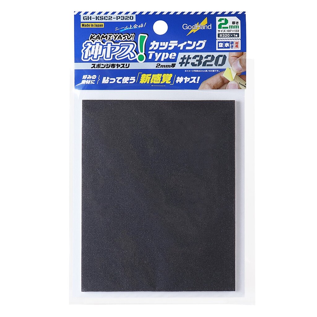 MÁY DÉP SANDING GodHand GH-KSC2-P320 KAMIVASU 320-2mm