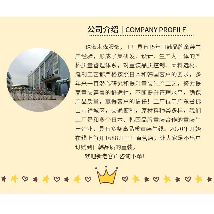 2023 Autumn New Korean children's clothing baby lace collar broken long-sleeved fart clothes for baby girl climbing clothes 4PVV