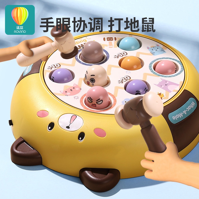 Đồ Chơi Trẻ Em Whac-a-Mole Bé Trai Sơ Sinh 1-2 Tuổi 0 Giáo Dục Sớm Giáo Dục Rèn Luyện Tư Duy Bé Gái 3 Đập HZMTY1275