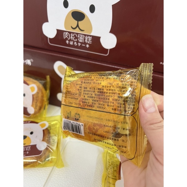 Thùng 30 Bánh Ruốc Gấu Thơm Ngon Gói 40gr