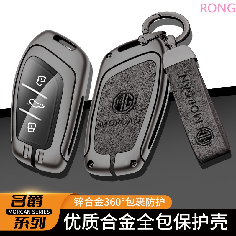 Vỏ đựng chìa khóa ô tô cho mg zs mg5 mg6 ezs hs ev ehs cho giá đỡ bảo vệ chìa khóa mg phụ kiện ô tô móc khóa