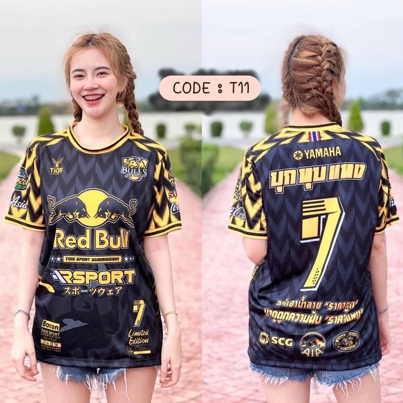 Áo baju jersey Thái Lan Virus