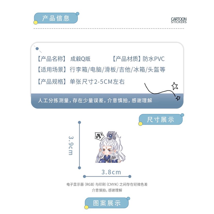 Hàng Bán Chạy 96 Nhãn Dán Trang Trí Họa Tiết Hoa Sen chengyi li xiangyi merchandise Chống Thấm Nước diy Quà Tặng Sưu Tầm