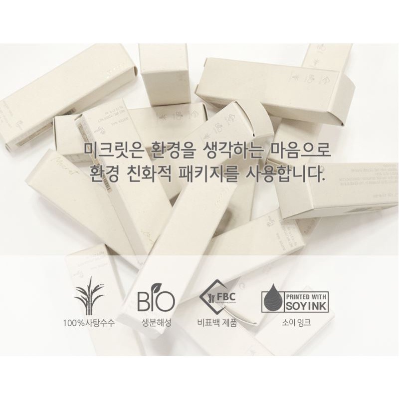 Son tint MECRET từ thực vật sáng bóng 4.5g 2 màu tùy chọn