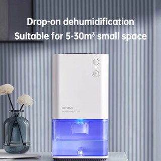 OIDIRE Máy hút ẩm gia đình máy hút ẩm nhỏ máy hút ẩm trong nhà hút ẩm khô