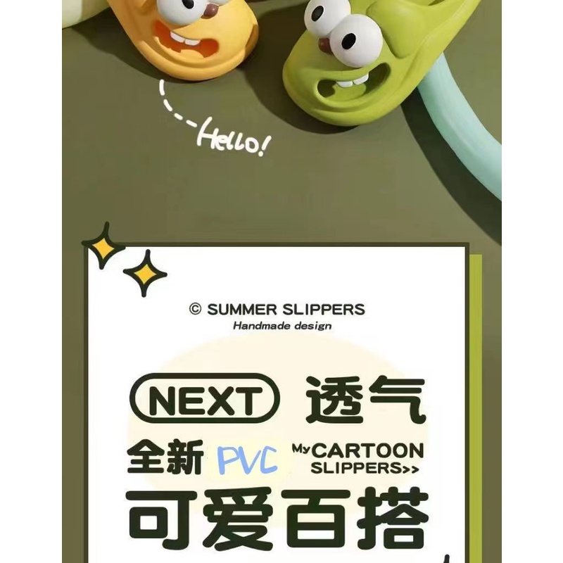 Dép con chó mắt to xinh dễ thương Dép đi trong trong siêu mềm siêu êm dép bánh mì nữ hoạt hình