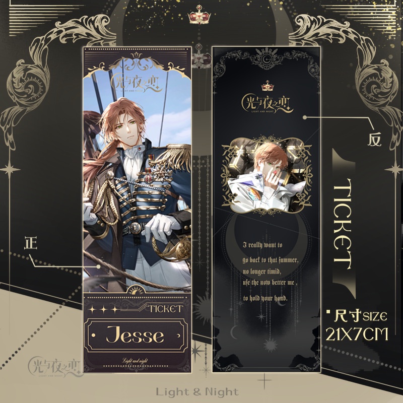 Love of Light and Night Laser Vé Lu Shen Qisi Li Xia Mingxing Charlie Su Đánh Dấu Trang Sách Hai Mặt Họa Tiết Lá Cây Cao Cấp