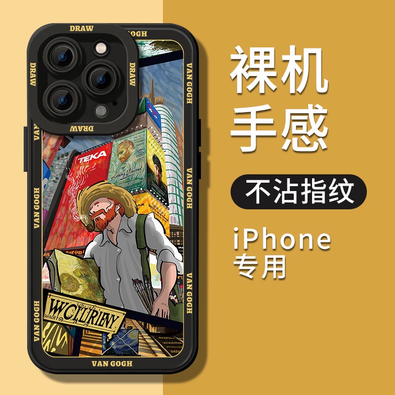 Ốp Điện Thoại Chống Sốc In Hình Tranh Van Gogh Cho Iphone 11promax 8plus xsmax 14promax 14 13Promax 12 / 11 6s / xr / 7plus