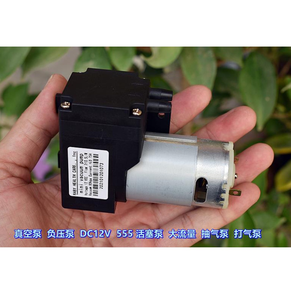 Máy Bơm Chân Không Mini DC 12V 10.5L / M - 80KPa Áp Suất Cao