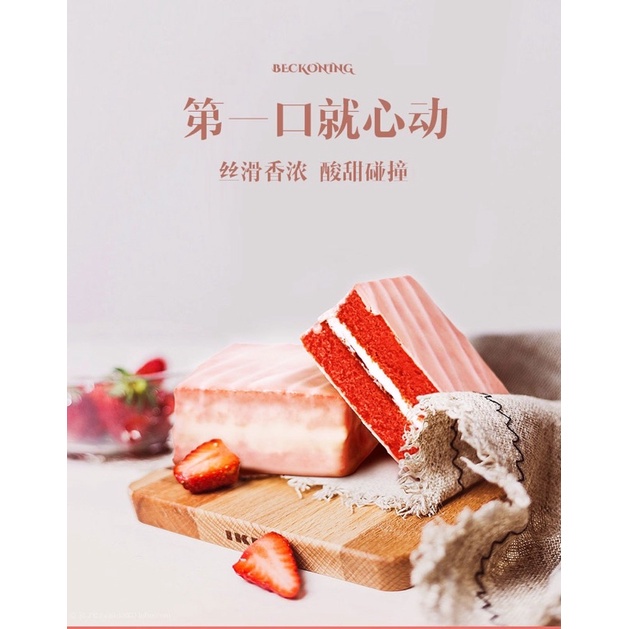 Bánh bông lan hãng Cundo siêu ngon nhiều vị