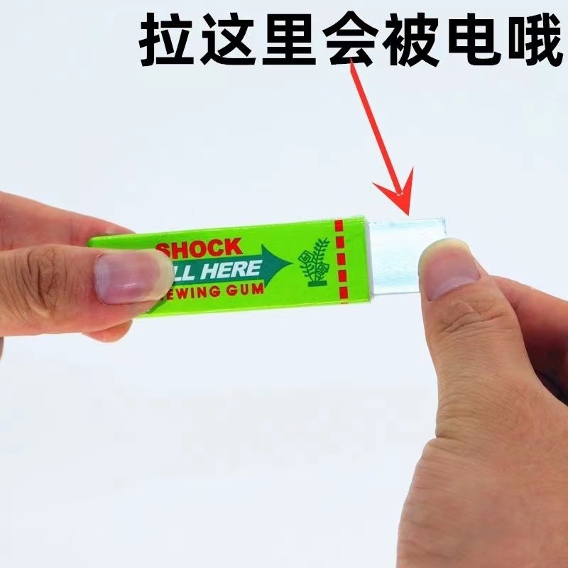 Đồ Chơi Kẹo Cao Su Điện Giảm Xóc Vui Nhộn Cho Bé