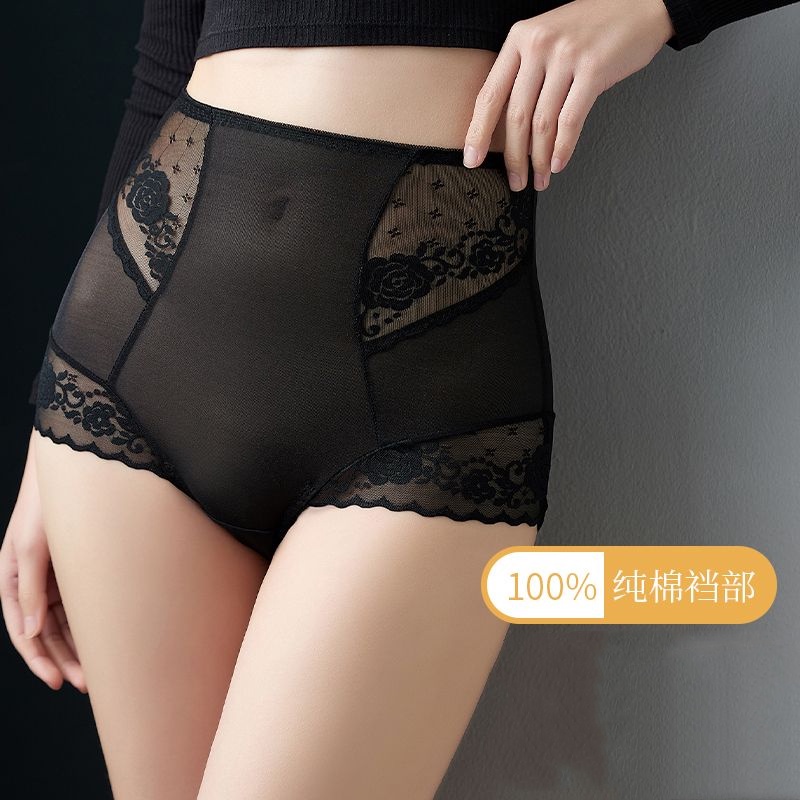 Bộ 2 Quần Lót Cotton Lưng Cao Định Hình Eo Không Lộ Viền May Thoáng Khí Kháng Khuẩn