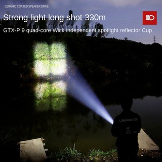 Quad-Core Bright LED Flashlight Strong Light Rechargeable Super Bright