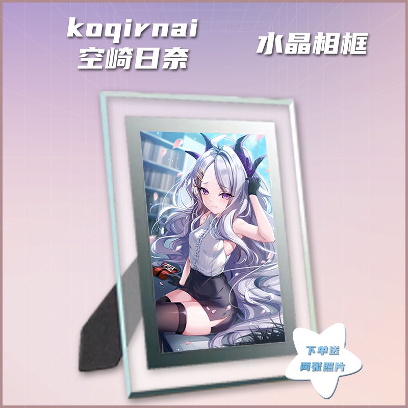 Blue Archive sorasaki hina exclusive peripheral new high-definition picture book collection Two-Dimensional peripheral gifts