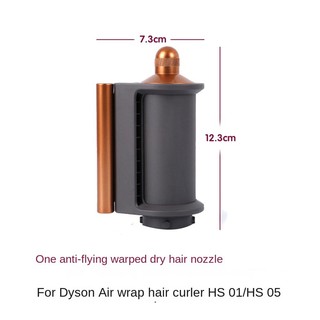 DYSON Máy Uốn Tóc Tự Động 30MM Chất Lượng Cao