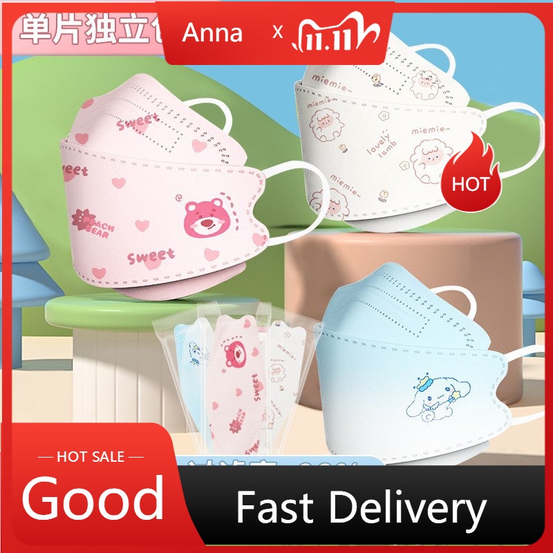 Khẩu Trang Bốn Lớp KN95 In Hình Chú Chó Cinnamon 3D Màu Gradient Dễ Thương Dành Cho Trẻ Em