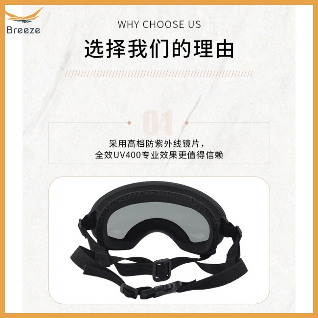 Kính Mát Chống Tia Uv Chống Gió Cỡ Vừa / Lớn Có Dây Đeo Tùy Chỉnh Tiện Dụng Cho Thú Cưng